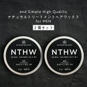  &SH NTHW ナチュラル トリートメント ヘアワックス フォーメン 40g×2個  tg_smc +lt3+