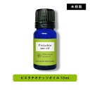 商品名・内容量 and simple high quality ピスタチオオイル 10ml ( 未精製 ) 注意書き ■■生産国について■■ 基本的には表記の原産国となりますが輸入国の状況により仕入れ国が変わる場合もございますので気になる方はご購入前にお問い合わせくださいませ。 ■■使用期限について■■ 商品ページに「酸化しやすい」と記載のあるものの使用期限は製造月より未開封で半年でございます。 商品ページに「酸化しにくい」と記載のあるものの使用期限は製造月より未開封で一年でございます。 一度開封してしまうとオイルの酸化が進みますので、開封後はなるべくお早めにご使用くださいませ。 なので、お客様のご使用目的にあった容量サイズをお選びくださいませ。 ■■使用上及び保管上の注意について■■ お肌に異常が生じていないかよく注意をし、必ずパッチテストをしてからお使いください。 傷やはれもの、湿疹等異常のある部位にはお使いにならないでください。 人によっては皮膚に刺激を与える成分が含まれるので、皮膚の弱い方、植物アレルギー 皮膚トラブルのある方、お肌に合わないときは、ご使用をおやめください。 乳幼児の手の届かないところ、極端に高温又は低温の場所、直射日光のあたる場所には保管しないでください。 区分・広告文責 区分　雑貨・広告文責　株式会社JCS　06-6534-6403 メーカー 株式会社アンドエスエイチ アンド シンプル ハイクォリティ &sh and Simple High Quality シプハイ アンドシンプルハイクォリティ クリスマス プレゼント 誕生日 記念日 ギフト 贈り物 ラッピング 贈る 贈答 父の日 母の日 敬老の日 旅行用 トラベル 新生活 引越し 引っ越し お祝い 内祝い お礼 お返し 挨拶 あいさつ回り 出産祝い 里帰り 梅雨 雨の日 紫外線 UV ハロウィン ハロウィーン 仮装 コスプレ用 女性 レディース 男性 メンズ ユニセックス 彼女 彼氏 友人 友達 両親 夫 旦那 妻 嫁 父 母 エイジング 様々なシーンの贈り物に、実用的で喜ばれる、おすすめ品です。