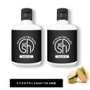 【2点購入で薔薇バーム】 &SH 100% ピュア ピスタチオオイル 100ml(50ml×2本） ( 未精製 ) キャリアオイル [ ピスタチオ ナッツ オイル ヘアオイル 美容オイル マッサージ マッサージオイル 保湿オイル 保湿 ]+lt3+