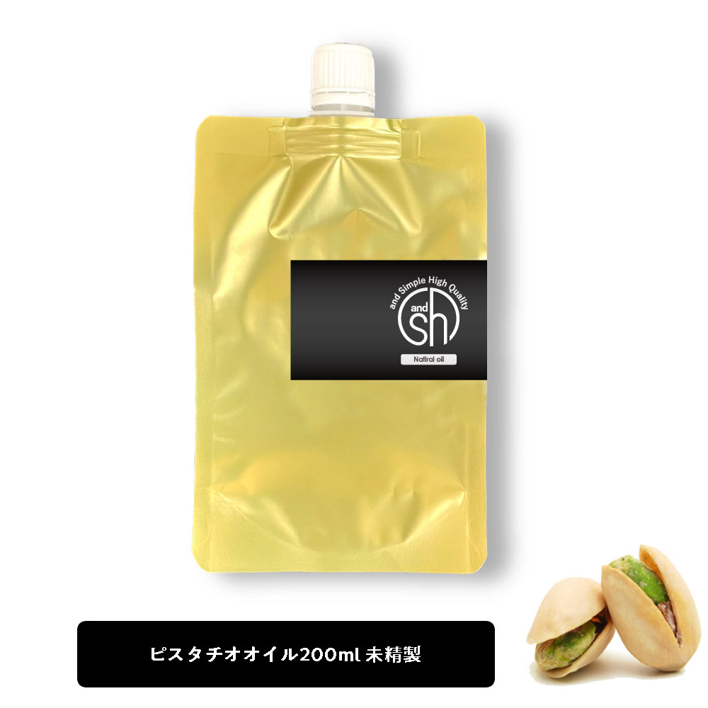 【2点購入でラベンダー】 &SH ピスタチオオイル 200ml ( 未精製 ) キャリアオイル [ 100% ピュア ピスタチオ ナッツ オイル ボタニカル ヴィーガン ヘアオイル 美容オイル マッサージ マッサージオイル 保湿オイル 保湿 詰め替え 詰替え リフィル ] +lt3+