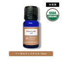 2点購入で薔薇バーム &SH オーガニック認証 原料使用 ヘーゼルナッツオイル 10ml ( 未精製 ) キャリアオイル  +lt3+