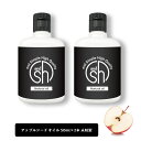 【2点購入で薔薇バーム】 &SH アップルオイル 100ml（50ml×2本)( 未精製 ) キャリアオイル [ 100% ピュア アップル シード オイル りんご油 アップルシードオイル ボタニカル ヴィーガン ヘアオイル 美容オイル マッサージ マッサージオイル 保湿オイル 保湿 ] +lt3+