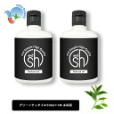 【2点購入でラベンダー】 &SH グリーンティオイル 100ml（50ml×2本) ( 未精製 ) キャリアオイル [ 100% ピュア グリーンティ 緑茶 グリーンティー シード オイル ボタニカル ヴィーガン ヘアオイル 美容オイル マッサージ マッサージオイル 保湿オイル 保湿 ] +lt3+