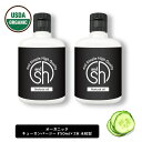 【2点購入で薔薇バーム】 &SH オーガニック認証 原料使用 キューカンバーオイル100ml（50ml×2本) ( 未精製 ) キャリアオイル [ 100% ピュア オーガニック USDA 認証 キューカンバー シード オイル キュウリ油 きゅうり油 ヘアオイル 美容オイル マッサージオイル ] +lt3+