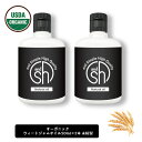 &SH オーガニック ウィートジャム 100ml (50ml×2本セット)(未精製) キャリアオイル +lt3+