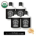 &SH オーガニック ウィートジャム 200ml (50ml×4本セット)(未精製) キャリアオイル +lt3+