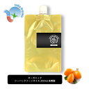 &SH オーガニック シーバックソーンオイル 200ml ( 未精製 ) キャリアオイル[ 認証 原料使用 100% オイル ピュア サジー サジーオイル サージ シーバックソーン シーベリー ヘアオイル 美容オイル マッサージ マッサージオイル 保湿オイル ]+lt3+