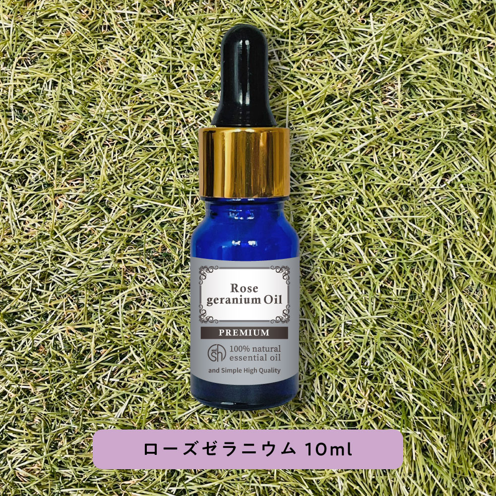 【2点購入でラベンダー】 &SH プレミアム エッセンシャルオイル ローズゼラニウム 10ml スポイトタイプ [ ローズ ゼラニウム アロマ 精油 植物100% 天然 ピュア アロマオイル オイル ギフト プレゼント ストーン ディフューザー と セット で ルームフレグランス ]