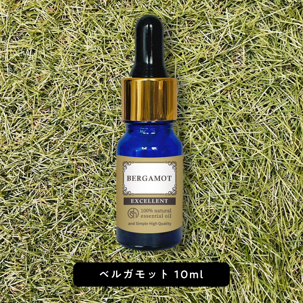 【2点購入でラベンダー】 SH エクセレント エッセンシャルオイル ベルガモット 10ml スポイトタイプ アロマ 精油 植物100 天然 ピュア ナチュラル アロマオイル オイル ギフト プレゼント ストーン と セット で おすすめ おしゃれ アロマテラピー 柑橘系