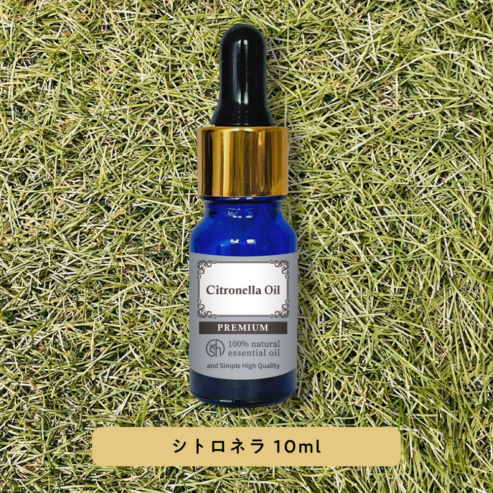 アロマストーン（1000円程度） 【2点購入でラベンダー】 &SH プレミアム エッセンシャルオイル シトロネラ 10ml スポイト型 アロマ 精油 植物100% 天然 ピュア アロマオイル オイル ギフト プレゼント アロマストーン アロマディフューザー と セット で おすすめ ルームフレグランス いい香り おしゃれ