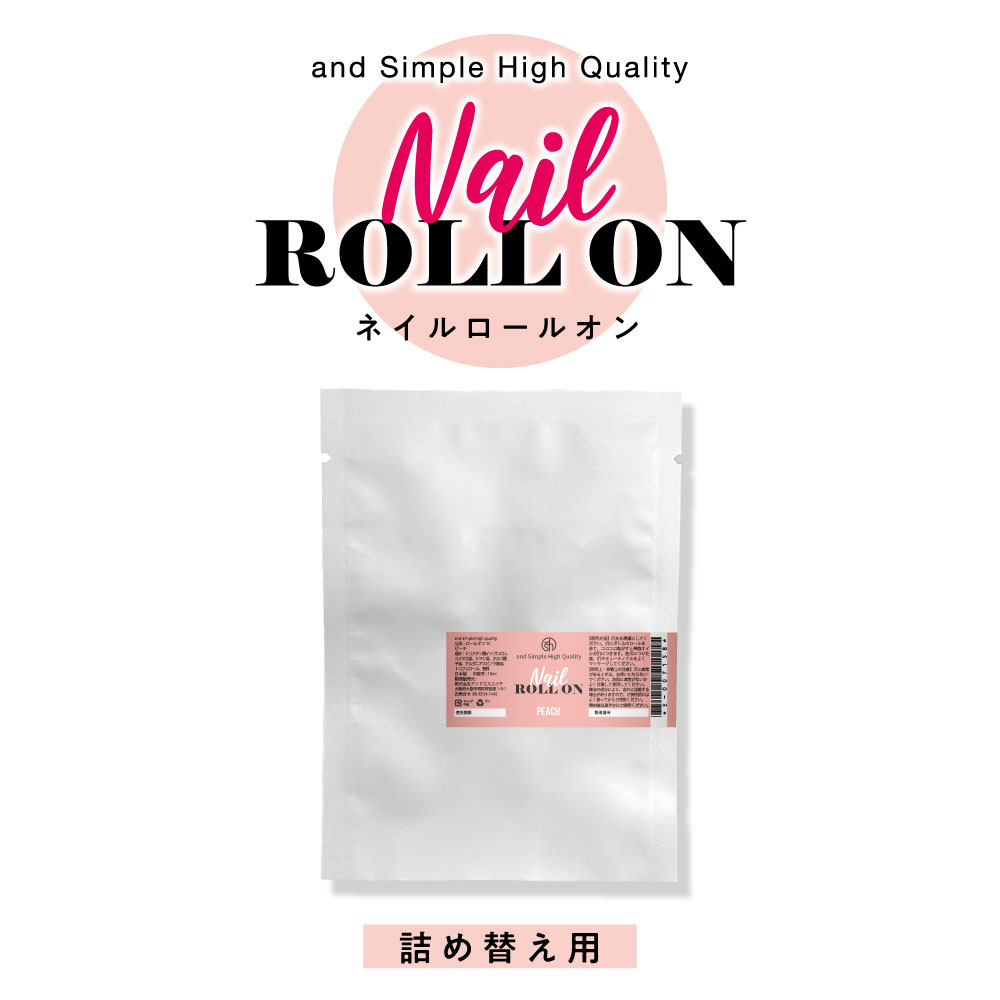  日本製 &SH 植物由来ベース ネイル ロールオン 10ml 詰め替え リフィル アロマ ネイルオイル ロール アンドエスエイチ エッセンシャルオイル オイル ペン ペンタイプ の代わりに 爪 つめ キューティクル tg_smc +lt3+