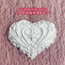 【2点購入で香料GET】 &SH アンドエスエイチ ハート アロマストーン 1個 [ アロマ ストーン アロマオイル エッセンシャルオイル プレート アロマディ...