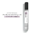 商品説明の箇条書き 10ml 自分にも周りにも優しい植物ベースの自然な優しい香り。精油の匂いを纏い、気分を上げる。 天然ベースの匂いにこだわった精油（ エッセンシャルオイル )を使った香水。オードトワレタイプのパフュームで香る持続時間は2から4時間。香水初心者におすすめのタイプです。 フレグランスミストタイプでミニボトルのスプレータイプ。内容量は10mlで携帯できるサイズで持ち運びにも便利。 日本製。着色料フリー、防腐剤フリー、人工香料フリーで大人から子供まで使える天然香水。 香りは全部で10種類。ラベンダー ベルガモット ダマスクローズ ネロリ リリー 高知ゆず イランイラン サンダルウッド ムスク カモミール 。 商品特徴・注意書き 植物ベースのスプレータイプの香水。 成分：エタノール（植物由来）、水、香料（精油） 注意書き お肌に合わないときはご使用をおやめください。 またこちらの商品の香料は天然の香料を使用しており、植物の収穫時期により、多少匂いが変わる場合がございます。 [ 関連ワード : アンドシンプルハイクィリティ アンドエスエイチ &SH スプレー オーガニック 匂い 男 女の子 キッズ 子供 子ども こども 人気ランキング アトマイザー お試し 50代 人気 お試しサイズ 安い 40代 20代 30代 10代 爽やか 60代 おしゃれ お試しセット おためしセット 携帯 可愛い 携帯用 試し 日本製 1ml 2ml 3ml より多い 真正ラベンダー ラベンダー真正 ] 品名・内容量 アンドエスエイチ エッセンシャルパフューム　10ml ラベンダー 区分・広告文責 区分　雑貨・広告文責　株式会社JCS　06-6534-6403 メーカー 株式会社アンドエスエイチ アンド シンプル ハイクォリティ &sh and Simple High Quality シプハイ アンドシンプルハイクォリティ クリスマス プレゼント 誕生日 記念日 ギフト 贈り物 ラッピング 贈る 贈答 父の日 母の日 敬老の日 旅行用 トラベル 新生活 引越し 引っ越し お祝い 内祝い お礼 お返し 挨拶 あいさつ回り 出産祝い 里帰り 梅雨 雨の日 紫外線 UV ハロウィン ハロウィーン 仮装 コスプレ用 女性 レディース 男性 メンズ ユニセックス 彼女 彼氏 友人 友達 両親 夫 旦那 妻 嫁 父 母 エイジング 様々なシーンの贈り物に、実用的で喜ばれる、おすすめ品です。