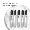 商品説明の箇条書き 10ml 自分にも周りにも優しい植物ベースの自然な優しい香り。精油の匂いを纏い、気分を上げる。 天然ベースの匂いにこだわった精油（ エッセンシャルオイル )を使った香水。オードトワレタイプのパフュームで香る持続時間は2から4時間。香水初心者におすすめのタイプです。 フレグランスミストタイプでミニボトルのスプレータイプ。内容量は10mlで携帯できるサイズで持ち運びにも便利。 日本製。着色料フリー、防腐剤フリー、人工香料フリーで大人から子供まで使える天然香水。 香りは全部で10種類。ラベンダー ベルガモット ダマスクローズ ネロリ リリー 高知ゆず イランイラン サンダルウッド ムスク カモミール 。 商品特徴・注意書き 植物ベースのスプレータイプの香水。 成分：エタノール（植物由来）、水、香料（精油） 注意書き お肌に合わないときはご使用をおやめください。 またこちらの商品の香料は天然の香料を使用しており、植物の収穫時期により、多少匂いが変わる場合がございます。 [ 関連ワード : アンドシンプルハイクィリティ アンドエスエイチ &SH スプレー オーガニック 匂い 男 女の子 キッズ 子供 子ども こども 人気ランキング アトマイザー お試し 50代 人気 お試しサイズ 安い 40代 20代 30代 10代 爽やか 60代 おしゃれ お試しセット おためしセット 携帯 可愛い 携帯用 試し 日本製 1ml 2ml 3ml より多いカモマイル パフューム カミツレ ] 品名・内容量 10種類から選べる香り アンドエスエイチ エッセンシャルパフューム　10ml 区分・広告文責 区分　雑貨・広告文責　株式会社JCS　06-6534-6403 メーカー 株式会社アンドエスエイチ アンド シンプル ハイクォリティ &sh and Simple High Quality シプハイ アンドシンプルハイクォリティ クリスマス プレゼント 誕生日 記念日 ギフト 贈り物 ラッピング 贈る 贈答 父の日 母の日 敬老の日 旅行用 トラベル 新生活 引越し 引っ越し お祝い 内祝い お礼 お返し 挨拶 あいさつ回り 出産祝い 里帰り 梅雨 雨の日 紫外線 UV ハロウィン ハロウィーン 仮装 コスプレ用 女性 レディース 男性 メンズ ユニセックス 彼女 彼氏 友人 友達 両親 夫 旦那 妻 嫁 父 母 エイジング 様々なシーンの贈り物に、実用的で喜ばれる、おすすめ品です。