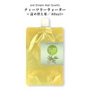 【2点購入で香料GET】 &SH ティートリー ウォーター 80ml 詰め替え / 100%植物由来 ...