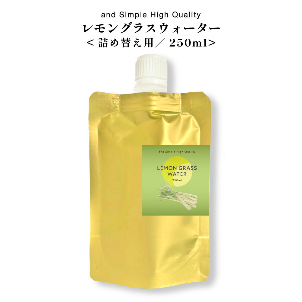 商品特徴 ●芳香植物を原泉水で水蒸気蒸留し、エッセンシャルオイルをつくる際に同時に抽出されるのが、フローラルウォーターです。 ●レモングラスの香りは、リフレッシュさせ、気分を生き生きと高揚させてくれるような爽やかなレモンと新鮮なグリーンが合...