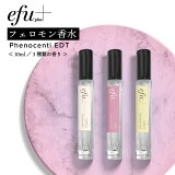 2鯥Сۿͤ󤻤 ե ƹ &SH efu+ եΥƥ ɥȥ 10ml [ ե ե ۹ Ƕ  ǥ    ॹ եե쥰 ե쥰 ͵  ջ ]+lt3+ tg_smc