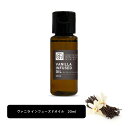 【2点購入で薔薇バーム】 &SH 100％ナチュラル バニラ インフューズド オイル 20ml キャリアオイル [ ヴァニラ コスメ マッサージオイル ボディオイル ボディ マッサージ スキンケア ベースオイル ホホバオイル 抽出 保湿 浸出油 植物油 ] 【 定形外 送料無料 】+lt3+