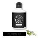 【2点購入でラベンダー】 &SH 100％ナチュラル オリーブスクワラン オイル 50ml キャリアオイル [ 100％植物由来 オリーブ スクワラン ヴィーガン ボタニカル ノンケミカル マッサージオイル スキンケア ベースオイル 無添加 美容オイル ] 【 定形外 送料無料 】+lt3+