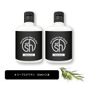 【2点購入でラベンダー】 &SH 100％ナチュラル オリーブスクワラン オイル 50ml 2本 キャリアオイル [ 100％植物由来 オリーブ スクワラン ビーガン ボタニカル ノンケミカル マッサージオイル スキンケア ベースオイル 無添加 美容オイル ]+lt3+