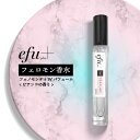 【2点購入で薔薇バーム】人を引き