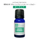 【2点購入でハッカ油】 &SH 植物由来70% ガーデニア フレグランスオイル 10ml アロマオイル [ アロマ フレグランス オイル 香水 ガーデニア ベビ...