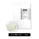 【2点購入で香料GET】 &SH コウジ酸 10g [ こうじ酸 麹 無添加 植物由来 天然由来 透明感 くすみ 黒点 化粧水 ローション セラム 美容液 クリ...