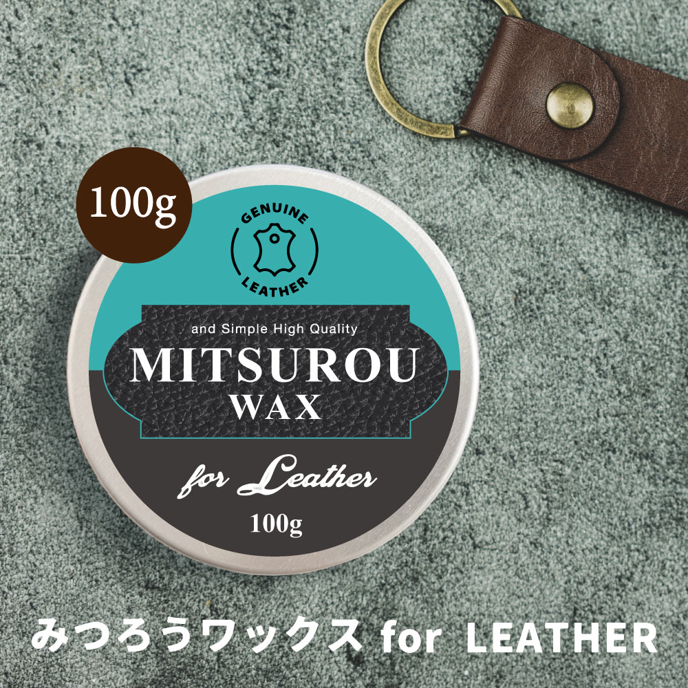 【2点購入でラベンダー】 SH こだわり蜜蝋ワックス for レザー 100g みつろう 蜜蝋 ワックス 蜜蝋ワックス 革 メンズ 防水 メンテナンス 革製品 手入れ オイル 艶出し ホホバオイル 本革 合成皮革 靴磨き 保護 革靴 皮革 革手袋 スニーカー lt3 【定形外 送料無料】