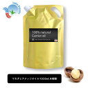 商品名・内容量 and simple high quality マカダミアナッツオイル 1000ml ( 未精製 ) 注意書き マカダミアナッツの実から採取したオイル。オレイン酸とパルミトレン酸が主要成分で、加齢により減少する脂肪酸パルミトレン酸を豊富に含み、アンチエイジング効果が期待されます。未精製オイルは精製されたオイルよりも栄養価が高いとされています。未精製オイルは精製オイルよりも栄養価が高いと言われています。 マッサージオイルとして身体の違和感を感じる箇所にお使いください。さらりとしてとても使いやすいオイルで、バニシングオイルとも呼ばれ、酸化しくいことも人気の秘密です。 ■■生産国について■■ 基本的には表記の原産国となりますが輸入国の状況により仕入れ国が変わる場合もございますので気になる方はご購入前にお問い合わせくださいませ。 フェイシャルケアをはじめとしたスキンケアに。ビタミンやミネラルなどの栄養素を豊富に含んだ天然の植物油が肌を保護し、潤いとしなやかさを与えます。 ■■使用上及び保管上の注意について■■ お肌に異常が生じていないかよく注意をし、必ずパッチテストをしてからお使いください。 傷やはれもの、湿疹等異常のある部位にはお使いにならないでください。 人によっては皮膚に刺激を与える成分が含まれるので、皮膚の弱い方、植物アレルギー 皮膚トラブルのある方、お肌に合わないときは、ご使用をおやめください。 乳幼児の手の届かないところ、極端に高温又は低温の場所、直射日光のあたる場所には保管しないでください。 [ 関連ワード : キャリアオイル マカダミアオイル マカダミアナッツオイル ボディオイル 未精製 マカデミアオイル エイジングケア マッサージ オーガニック オリーブオイル おすすめ スキンケア 天然由来 植物由来ヴィーガン 純度100 マッサージ用 保湿 保湿 お風呂上がり お風呂 ケア 毛穴 トリートメント フットケア ハンドケア バニシングオイル オイル コスメ 全身 頭皮 使い方 ローズヒップオイル ボディケア プチプラ オイリー肌 オレイン酸 ネイル メイク落とし 効果 効能 ハンドクリーム 肌 フェイスオイル エイジングケア ビタミンc アロマ プレゼント ピュア ボディウォッシュ ミルク ボトル ボディバター ボディクリーム ボディソープ ベルガモット ベビーオイル ビタミン 美容 敏感肌 乾燥肌 ビタミンe バスオイル ヘアオイル 馬油 ダメージケア ダメージ補修 ゼラニウム 原料 原材料 原液 グレープフルーツ ギフトセット ギフト リンパマッサージ リノール酸 油脂 スクワランオイル スプレー ヨガ ピラティス ] 区分・広告文責 化粧品・株式会社JCS 06-6534-6403 メーカー 株式会社アンドエスエイチ アンド シンプル ハイクォリティ &sh and Simple High Quality シプハイ アンドシンプルハイクォリティ クリスマス プレゼント 誕生日 記念日 ギフト 贈り物 ラッピング 贈る 贈答 父の日 母の日 敬老の日 旅行用 トラベル 新生活 引越し 引っ越し お祝い 内祝い お礼 お返し 挨拶 あいさつ回り 出産祝い 里帰り 梅雨 雨の日 紫外線 UV ハロウィン ハロウィーン 仮装 コスプレ用 女性 レディース 男性 メンズ ユニセックス 彼女 彼氏 友人 友達 両親 夫 旦那 妻 嫁 父 母 エイジング 様々なシーンの贈り物に、実用的で喜ばれる、おすすめ品です。