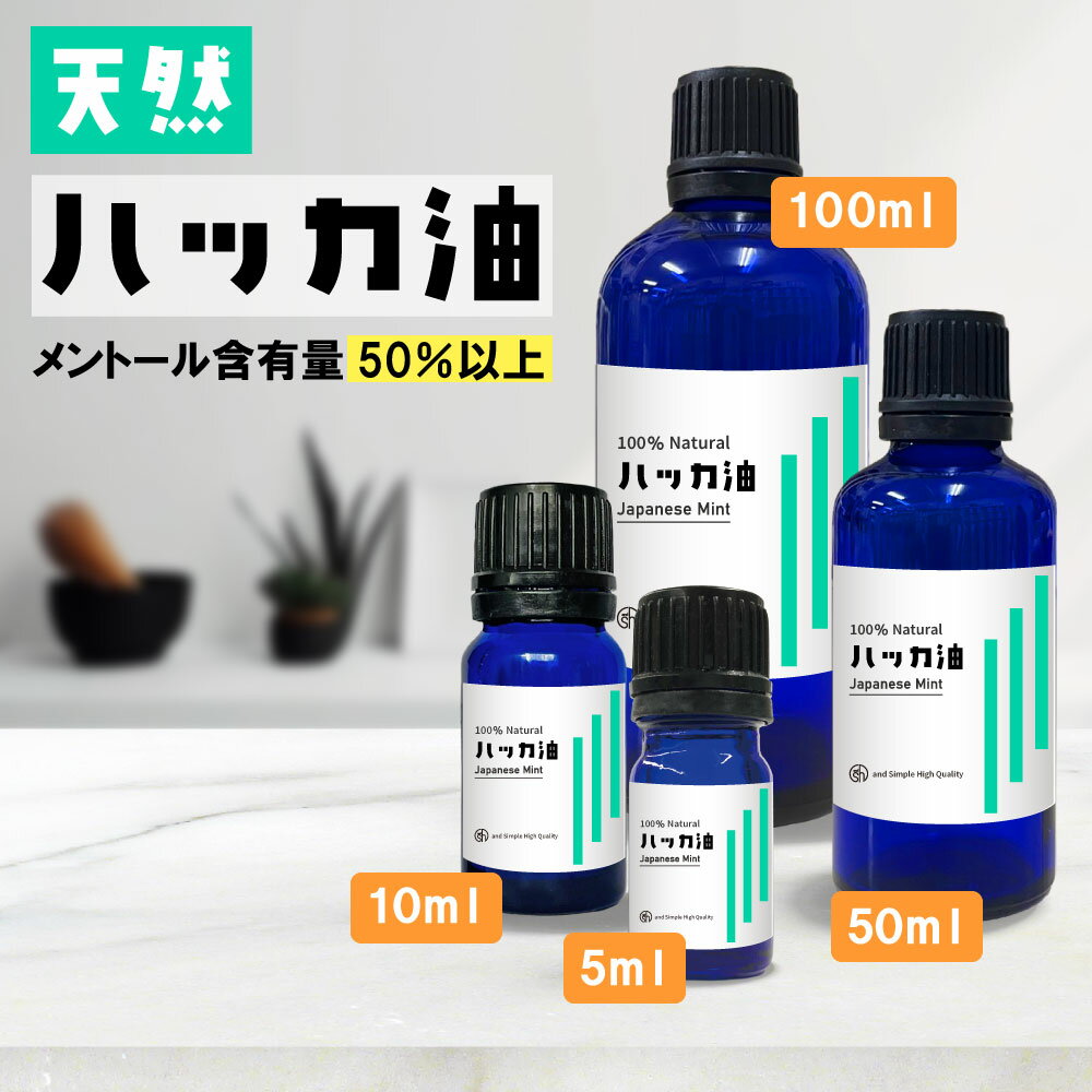 [オーガニック] ローズマリーctカンファー 10ml エッセンシャルオイル 精油 アロマオイル アロマ CT (ケモタイプ) 有機 無農薬 農薬不使用 インセント AEAJ 認定精油 日本アロマ環境協会 アロマディフューザー アロマ加湿器【IST】