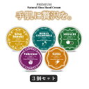 【2点購入でハッカ油】5種の 香り から選べる 3個セット &SH プレミアムナチュラル シアハンドクリーム 10g [ ハンドクリーム 手 乾燥 保湿 手荒れ...