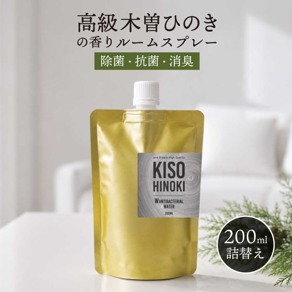楽天市場】木曽ヒノキ 蒸留水の通販
