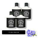 【2点購入でハッカ油】 &SH アマニ油 (精製) 50ml 4本セット [ アマニ オイル アマニ油 あまに油 キャリアオイル アロママッサージ マッサージオ...
