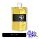 【2点購入でハッカ油】 &SH アマニ油 (精製) 80ml [ アマニ オイル アマニ油 あまに油 キャリアオイル アロママッサージ マッサージオイル オーガ...