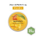 【2点購入でハッカ油】 &SH フルーツ アロマバーム マンゴー 35g [ 練り香水 練香水 ねり香水 子供 子ども キッズ メンズ レディース まんごー ハ...