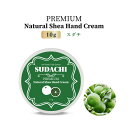 【2点購入でハッカ油】&SH プレミアムナチュラル シアハンドクリーム 10g すだち [ スダチ ハンドクリーム 手 爽やか さわやか フレッシュ 柑橘系 乾...