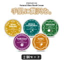 【2点購入でハッカ油】5種の 香り から選べる &SH プレミアムナチュラル シアハンドクリーム 10g [ ハンドクリーム 手 乾燥 保湿 保湿成分 手荒れ ...
