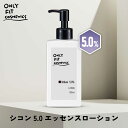 【2点購入でハッカ油】 &SH ONLY FIT オンリーフィット シコン 5.0 エッセンスローション 150ml [ ローション 化粧水 紫根 紫根化粧水 ...