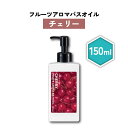 【2点購入で香料GET】&SH フルーツアロマバスオイル 150ml チェリー [ フルーツ アロマ バスオイル 入浴剤 入浴液 香り いい香り オーガニック ...