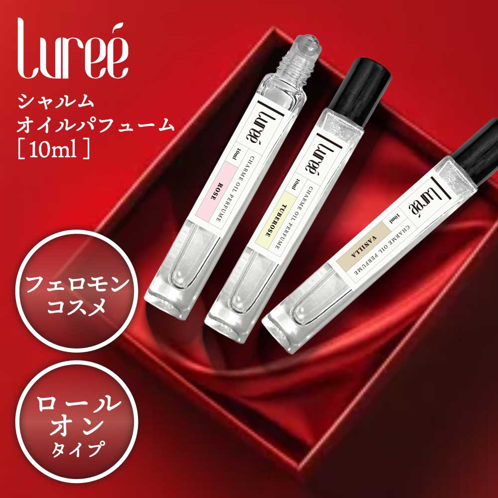【2点購入でハッカ油】&SH ルレ シャ
