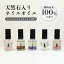 【2点購入でWオマケ】 5種から選べる &SH クリスタルネイルオイル 8ml [ クリスタル ネイル ネイルオイ..