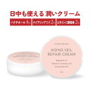 【2点購入でハッカ油】 &SH エイジングヴェール リペアクリーム 40g [ ナイトクリーム 保湿 エイジングケア バクチオール ビタミンC ナイアシンアミド...