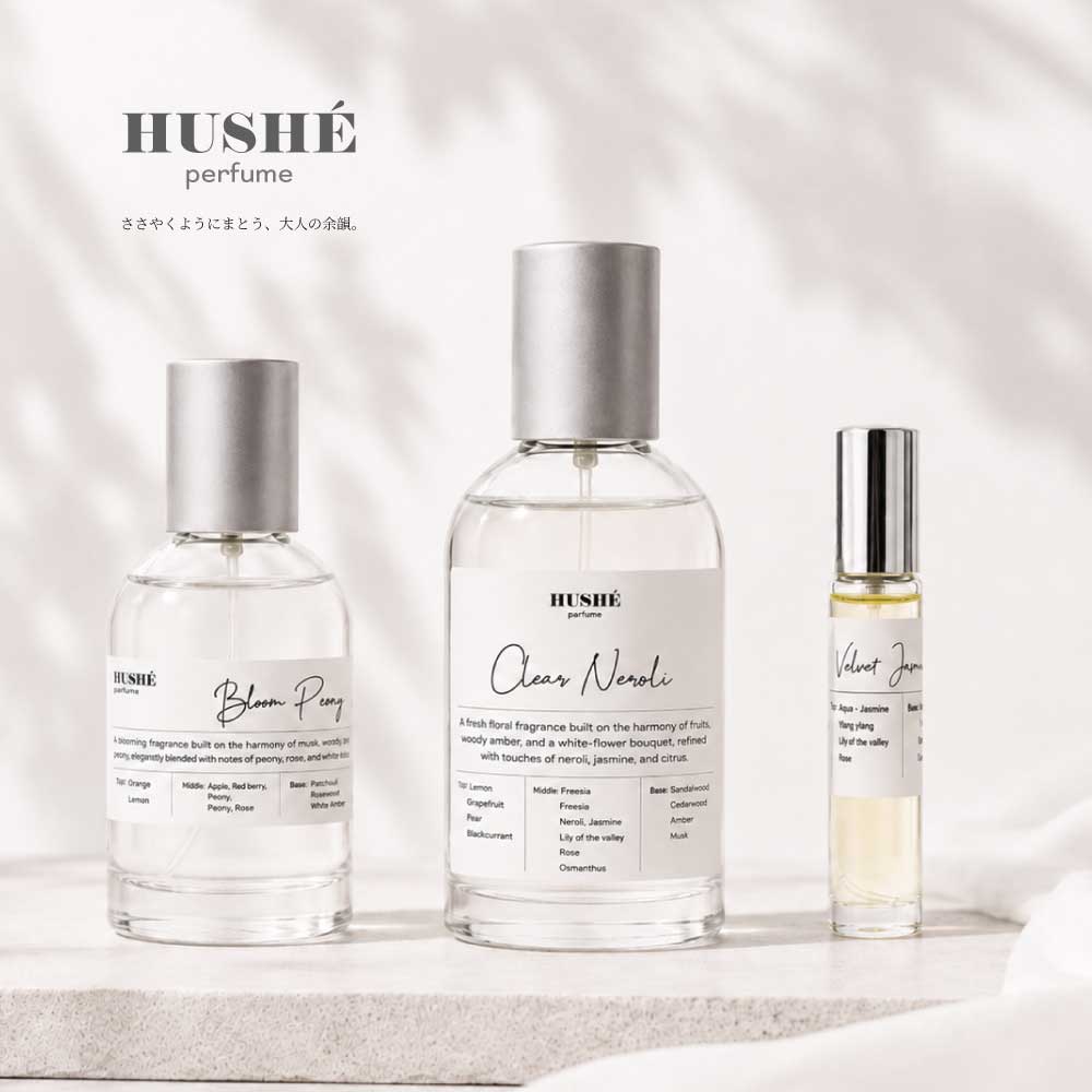 &SH HUSHE perfume ハシェ パフューム 8ml / 30ml / 50ml 選べる3 ...