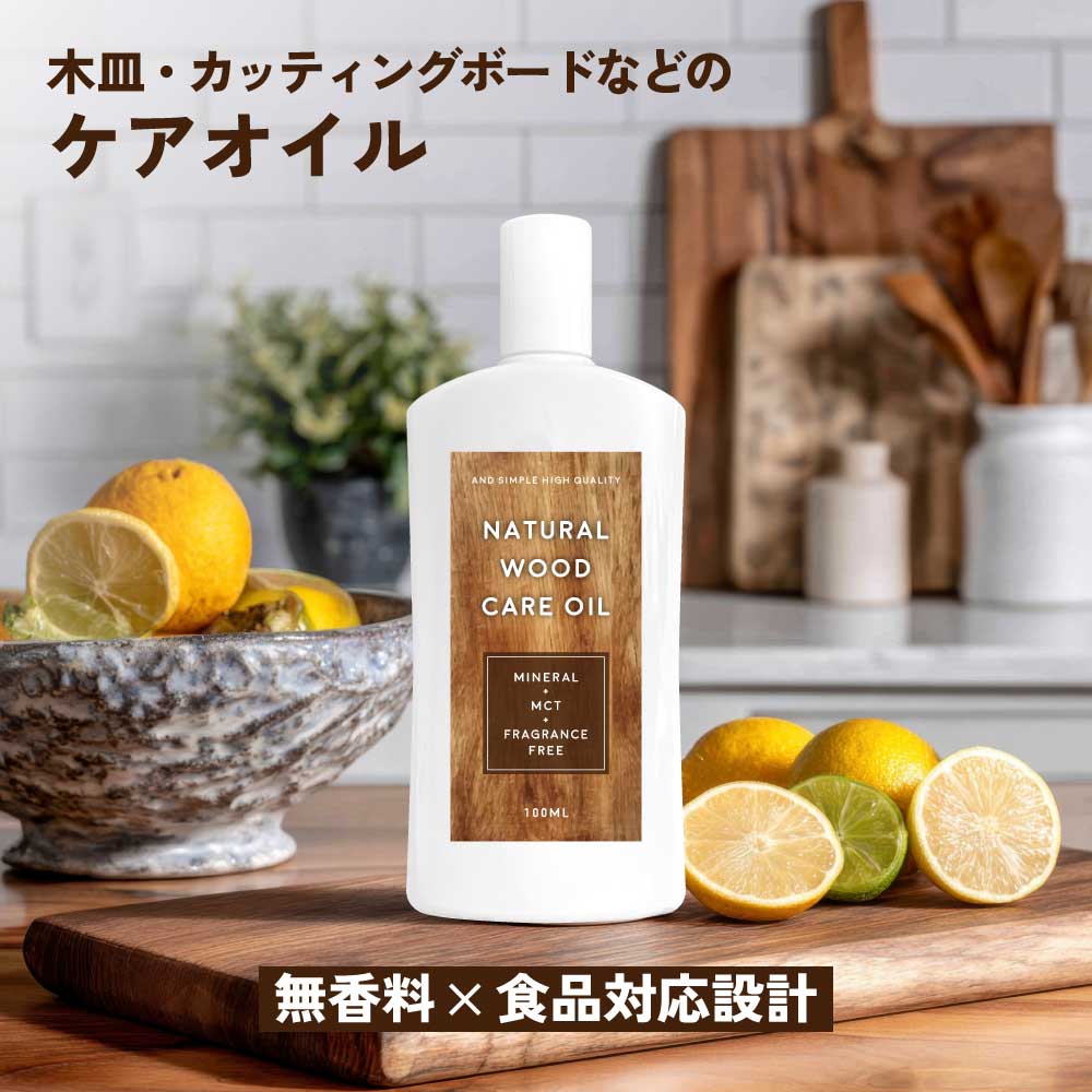 ⤯⥹㤨֡2ǹGETۡSH ʥ륦åɥ 100mL [ ޤ  ̵ б  åƥ󥰥ܡ  䤹 Ⱦ  ߥͥ륪 MCT  ֥å㡼֥å 100󥪥 ƥʥ 100ml  Ȥ䤹 ]+lt3+פβǤʤ700ߤˤʤޤ