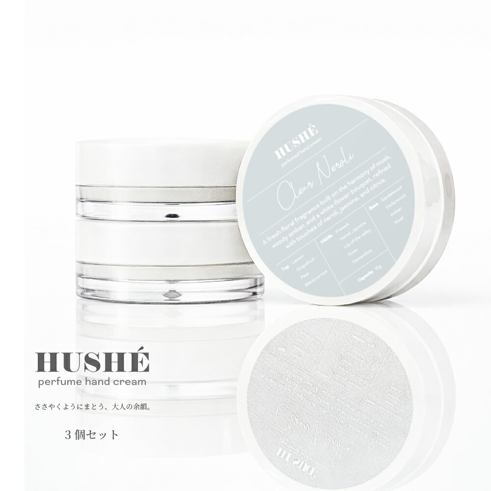 商品特徴 &SH HUSHE ハシェ パフューム ハンドクリーム 10g は、近づいたときだけ上品に香る“距離感”を大切にした香り付きハンドクリームです。さらりと伸びる軽やかな使用感で、手肌をうるおいヴェールで包みながら、表面はべたつきにくい仕上がりに。乾燥が気になる季節や手洗い後のケアに、少量をなじませるだけで心地よく整います。 3つの香り（ブルームピオニー / クリアネロリ / ベルベットジャスミン）からお選びいただけます。ポーチに入れやすい10gサイズで、外出先・旅行・オフィスにもおすすめです。 ご使用方法：適量を手肌になじませてください。指先など乾燥が気になる部分には重ね付けもおすすめです。 [ 関連ワード：ハンドクリーム 香り付き フレグランスハンドクリーム 香水みたい 近づいたときだけ 香り ふんわり 余韻 ミニ 10g 持ち歩き ポーチ イン 旅行 トラベル 外出先 さらさら べたつきにくい しっとり 保湿 ハンドケア 手肌ケア 乾燥 ケア うるおい ヴェール シア脂 ホホバオイル 伸びがいい 軽い テクスチャー 指先 ネイルケア プレゼント プチギフト 誕生日 クリスマス 母の日 送別 退職 お礼 自分用 レディース 女性 20代 30代 ブルームピオニー クリアネロリ ベルベットジャスミン 3つの香り フローラル シトラス ムスク ウッディ ハンドバーム ミニサイズ 携帯用 コンパクト 香り控えめ 上品 ] 品名 &SH HUSHE ハシェ パフューム ハンドクリーム 内容量 10g 区分・広告文責 化粧品・株式会社JCS　06-6534-6403 メーカー 株式会社アンドエスエイチ クリスマス プレゼント 誕生日 記念日 ギフト 贈り物 ラッピング 贈る 贈答 父の日 母の日 敬老の日 旅行用 トラベル 新生活 引越し 引っ越し お祝い 内祝い お礼 お返し 挨拶 あいさつ回り 出産祝い 里帰り 梅雨 雨の日 紫外線 UV ハロウィン ハロウィーン 仮装 コスプレ用 女性 レディース 男性 メンズ ユニセックス 彼女 彼氏 友人 友達 両親 夫 旦那 妻 嫁 父 母 エイジング 様々なシーンの贈り物に、実用的で喜ばれる、おすすめ品　です。