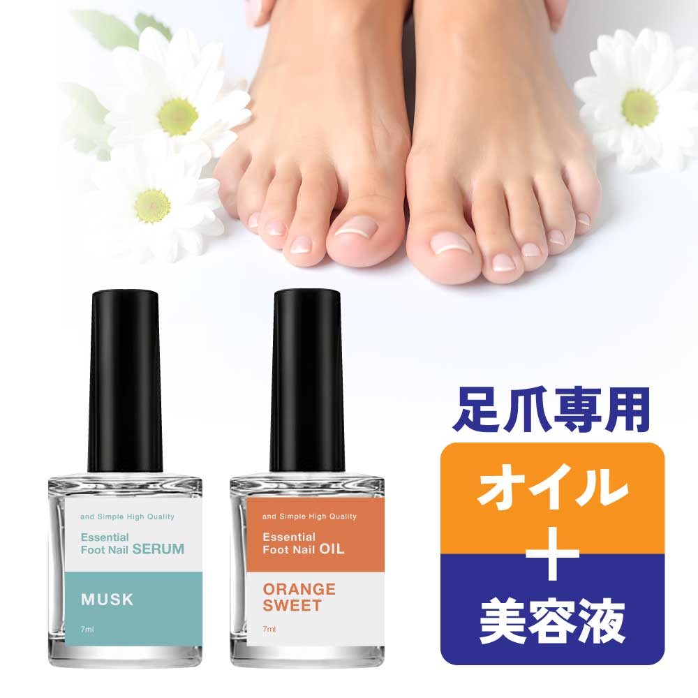 選べる9種の 香り ＆SH フットネイル 朝用美容液 + 夜用オイル セット [ フットネイル 足爪ケア 爪用オ..