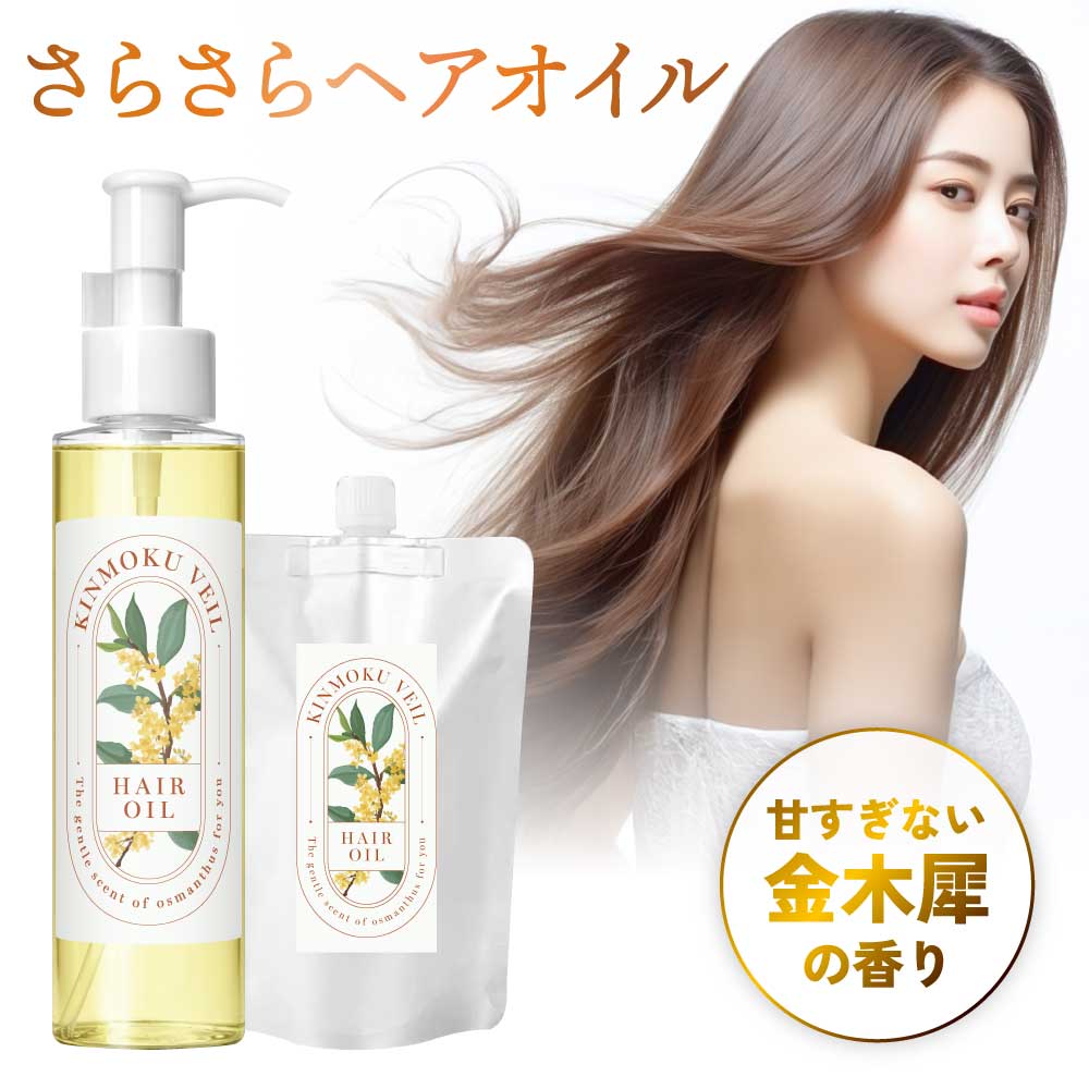 楽天市場】クシェルヨット 金木犀（ヘアケア・スタイリング｜美容