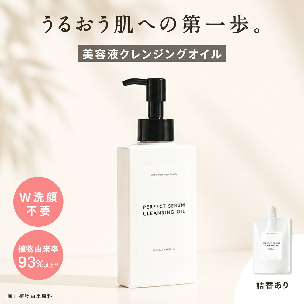 楽天市場】パーリーデュー パーフェクト クレンジング&ウォッシュの通販