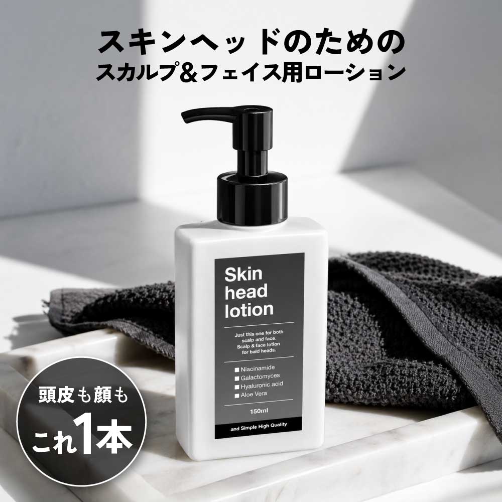 楽天市場】ガラクトミセス ローションの通販