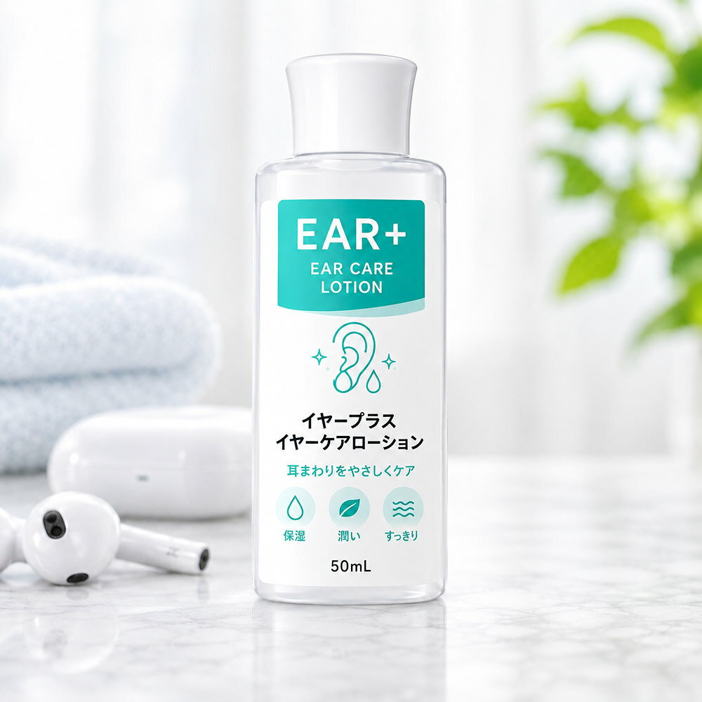 商品特徴 【イヤープラス イヤーケアローション】 イヤホンやヘッドホンを外した後の、耳たぶ、耳の後ろ、耳の付け根、耳介の外側に使用する耳まわり用化粧品です。 グリチルリチン酸2K、アラントインを配合し、肌を整えて肌荒れを防ぎます。パンテノール、BG、グリセリンが乾燥しがちな耳まわりへうるおいを与えます。 カキタンニンを整肌成分として配合。ベルガモットFCFの爽やかな香りによる芳香・マスキングと、綿棒で拭き取るお手入れにより、耳まわりを心地よくケアします。メントール配合による微清涼の使用感です。 清潔な綿棒に1～2滴含ませ、耳まわりの外側をやさしく拭き、肌になじませてください。肌が乾いてからイヤホンやヘッドホンを装着してください。耳の穴の中、粘膜、傷やはれもの等の異常がある部分には使用しないでください。綿棒を耳の穴の奥まで入れないでください。 ※イヤーケアローションは耳まわりの外側の皮膚に使用する化粧品です。イヤホンや機器には使用しないでください。 ※速乾性は当社使用方法における使用感です。乾燥時間は使用量、素材、温度、湿度等により異なります。 ※ニオイケアはベルガモット果実油による芳香・マスキング、および耳まわりを拭き取るお手入れによるものです。 [ 関連ワード：イヤホンクリーナー イヤホン掃除 イヤホンお手入れ イヤーピースクリーナー ワイヤレスイヤホン イヤホンケース 充電ケース 皮脂汚れ ベタつき 拭き取り 速乾 エタノール配合 S-100 高機能還元性イオン水 無香料 香料不使用 着色料不使用 界面活性剤不使用 オイル不使用 綿棒クリーニング クロスクリーニング イヤホン外装 イヤーピース表面 ケース外装 オーディオ機器 ヘッドホンお手入れ ヘッドセット ゲーミングイヤホン ゲーム テレワーク オンライン会議 通勤 通学 音楽制作 動画編集 配信 インカム 集音器外装 補聴器外装 機器清掃 日常ケア メンテナンス 清潔習慣 耳まわりケア イヤーケア イヤーケアローション 保湿 うるおい 肌荒れを防ぐ ベルガモットFCF 微清涼 メントール配合 グリチルリチン酸2K アラントイン パンテノール 2STEPケア 2本セット 50mL 送料無料 ＆SH ] 品名 ＆SH イヤープラス イヤーケアローション 内容量 50mL 区分・広告文責 化粧品/株式会社JCS　06-6534-6403 メーカー 株式会社アンドエスエイチ クリスマス プレゼント 誕生日 記念日 ギフト 贈り物 ラッピング 贈る 贈答 父の日 母の日 敬老の日 旅行用 トラベル 新生活 引越し 引っ越し お祝い 内祝い お礼 お返し 挨拶 あいさつ回り 出産祝い 里帰り 梅雨 雨の日 紫外線 UV ハロウィン ハロウィーン 仮装 コスプレ用 女性 レディース 男性 メンズ ユニセックス 彼女 彼氏 友人 友達 両親 夫 旦那 妻 嫁 父 母 エイジング 様々なシーンの贈り物に、実用的で喜ばれる、おすすめ品　です。イヤーケアローション単品はこちら← イヤホンクリーナーはこちら← ローション・クリーナーお得なセットはこちら←